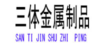 德保光伏配件