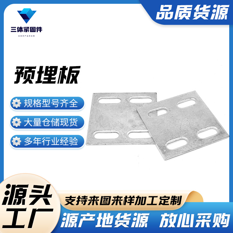 德保三体金属制品